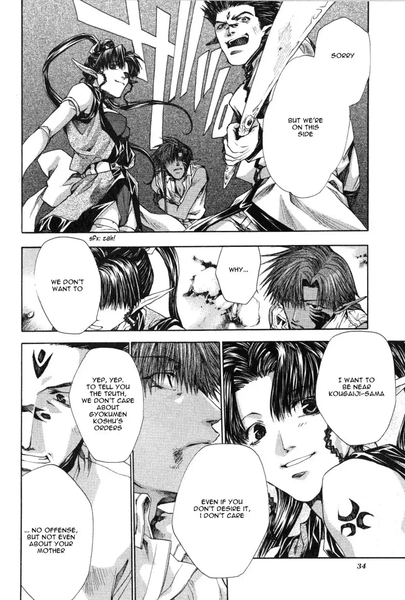 Saiyuki Reload Chapter 12 16